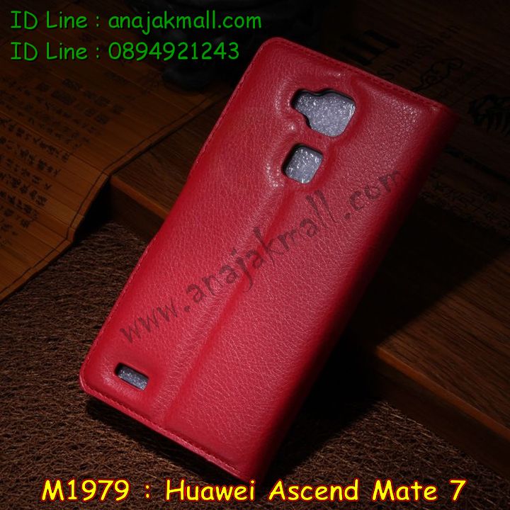 เคส Huawei mate7,รับพิมพ์ลายเคส Huawei mate7,รับสกรีนเคส Huawei mate7,เคสหนัง Huawei mate7,เคสอลูมิเนียมสกรีนลาย Huawei mate7,เคสบัมเปอร์ลายการ์ตูน Huawei mate7,กรอบอลูมิเนียมพิมพ์ลาย Huawei mate7,สั่งพิมพ์ลายเคส Huawei mate7,รับสกรีนเคสลายการ์ตูน Huawei mate7,เคสนิ่มลายนูน 3 มิติ Huawei mate7,เคสแข็งนูน 3 มิติ Huawei mate7,เคสยางนิ่มสกรีนลาย Huawei mate7,เคสยางนิ่มบางนูน 3 มิติ Huawei mate7,เคสหนังสกรีนลาย Huawei mate7,bumper Huawei mate7,เคสกรอบโลหะ Huawei mate7,เคสไดอารี่ Huawei mate7,เคสพิมพ์ลาย Huawei mate7,เคสฝาพับ Huawei mate7,เคสสกรีนลาย Huawei mate7,เคสยางใส Huawei mate7,เคสซิลิโคนพิมพ์ลายหัวเว่ย mate7,เคสตัวการ์ตูน Huawei mate7,เคส 2 ชั้น Huawei mate7,เคสยางหุ้มพลาสติก Huawei mate7,เคสอลูมิเนียม Huawei mate7,เคสประดับ Huawei mate7,เคสยาง 3 มิติ Huawei mate7,เคสลายการ์ตูน 3 มิติ Huawei mate7,กรอบอลูมเนียมหัวเว่ย Mate 7,เคสคริสตัล Huawei mate7,ซองหนัง Huawei mate7,เคสนิ่มลายการ์ตูน Huawei mate7,เคสเพชร Huawei mate7,เคสยางนิ่มลายการ์ตูน 3 มิติ Huawei mate7